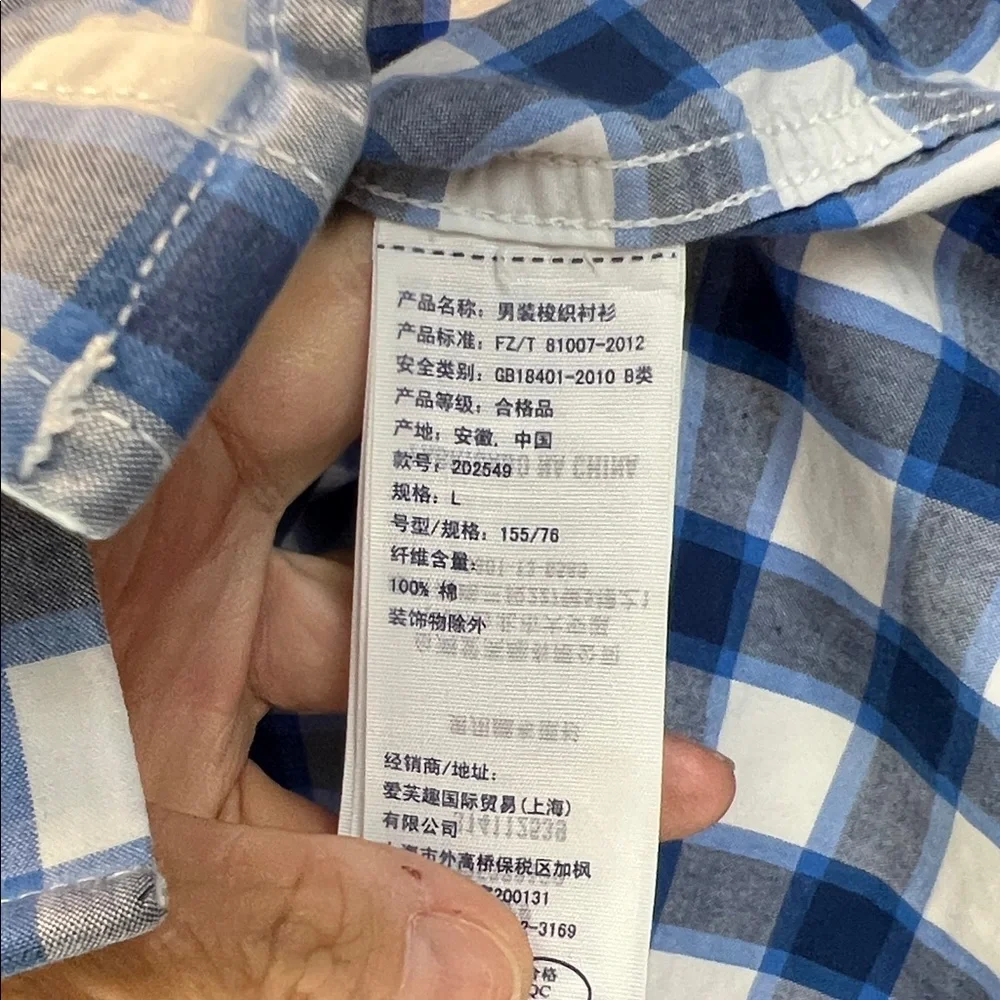 Boy's Abercrombie‎ kids Shirt
